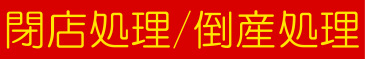 XE|Y